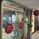 하오츠 - 용인시 기흥구 흥덕1로 13 | 하오츠