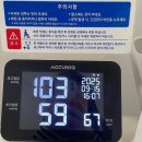 뱅뱅스크린골프 | 40. 주의바람