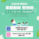 수원시립미술관 이미지