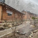 반구대옛집 이미지