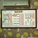 오학식당 이미지