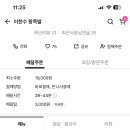 이한수왕족발 네이버블로그