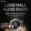 다목적 홀 파이낸셜뉴스