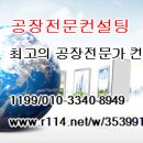 당진탑공인중개사사무소 이미지