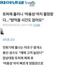 성남상대원공인중개사사무소 이미지
