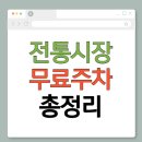 주정차73 이미지