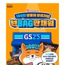 GS25서울월드컵광장점