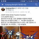 안경선배 국민일보