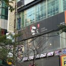 한솔프라자약국 | 김해 내외동맛집 추천 김해 오마카세는 도도일식에서!