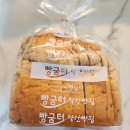 빵굼터(임학점) 이미지