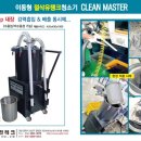 그린탱크 이미지