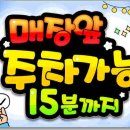계림세탁소 - 상주시 냉림1길 31 | 계림세탁소