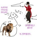 치에로 | 인실각 1화