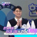 애그리컬쳐 | 장학퀴즈 최강크루 본선 5조 우승자는 과학중점반로 이과문제를 독점할 예정