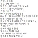 덴츠플라이시로나코리아(유) | 공고_외국계 치과 관련 의료기기 QA Administrator(출산휴가 대체)