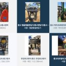 합동상사 이미지