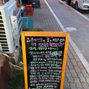 모아주류뱅크 포천점 네이버블로그