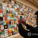 서양화(오전) 이미지