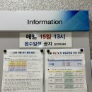 GS25김천혁신점 | 김천 혁신도시 수영장 한국도로공사 본사수영장 자세한 이용후기