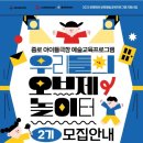 아이들극장 이미지