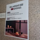 약손지압안마원 이미지