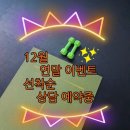 최고점핑 네이버블로그