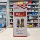 산본온누리약국 | 효능 효과 추천 대상 제품 특징 복용법 주의사항 가격 군포 참약사산본메가약국 온누리상품권 지역화폐