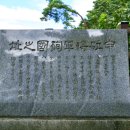 탄금호순환자전거길 8 이미지