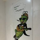 베짱이 노래연습장 이미지