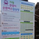 신길여행사