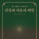 김해속시원내과의원 이미지