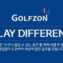새한스크린골프 네이버블로그