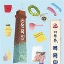 서재목욕탕 이미지