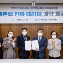 세븐테라피 이미지