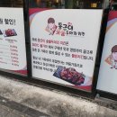 동근이숯불두마리치킨개금점 이미지