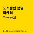 5월의봄볕 네이버블로그
