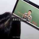 초등인강 단꿈e 후기 초5수학 고민 끝