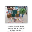 석수골 이미지