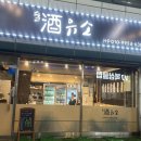 전곡주유소 이미지