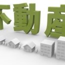 글로벌공인중개사사무소 이미지