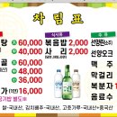 마루 - 보령시 천변남길 58 | 마루