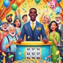 광양복권전문점 네이버블로그