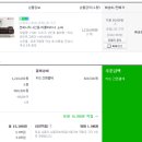 썬퍼니처가구 | 썬퍼니처 3인용 리클라이너 쇼파 리뷰 (내돈내산 리얼후기, 좁은 집, 작은 집 쇼파추천)