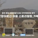 안민경로당 이미지