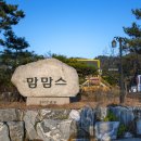 대평1리 경로당 이미지