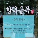 전기차충전소_제주종합경기장 이미지