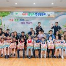 춘당초등학교 이미지