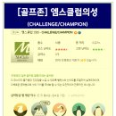 엠스골프존 이미지