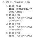 샐러드로우&트라타 이미지