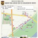 4월정모에서 사미현 식사후에 강서 유체꽃에 가슴을 뭍고 토마토 축제장에서 동동주로 이미지